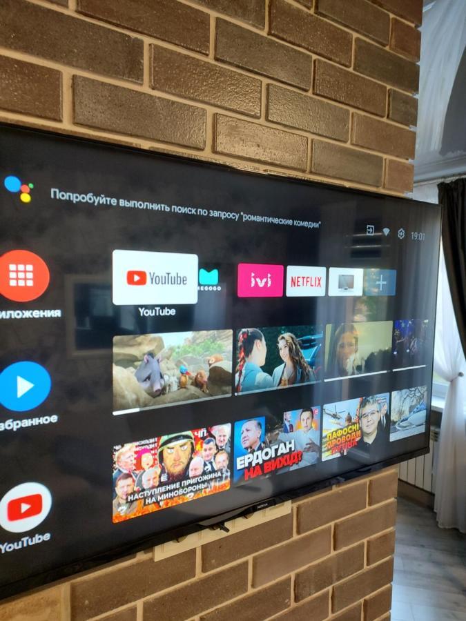 Просторі Lux Апартаменти На Центральному Проспекті, Великий Smart Tv,Преміум-Підписки Youtube Та Онлайн-Кінотеатрів , Кавомашина, Відкритий Балкон, Звітні Документи Kryvy Rih Extérieur photo